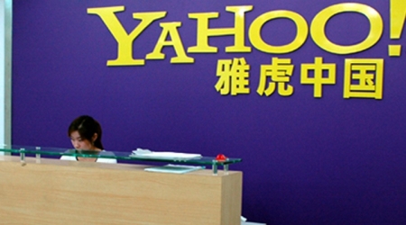 Yahoo закрывает свой единственный офис в Китае