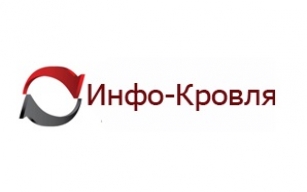 Инфо-кровля