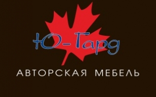 Ю-Гард