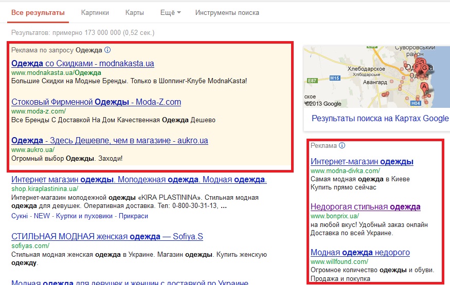 Расположение рекламного объявления в Google AdWords